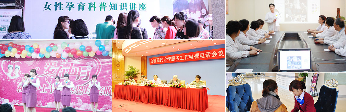 热门活动图集
